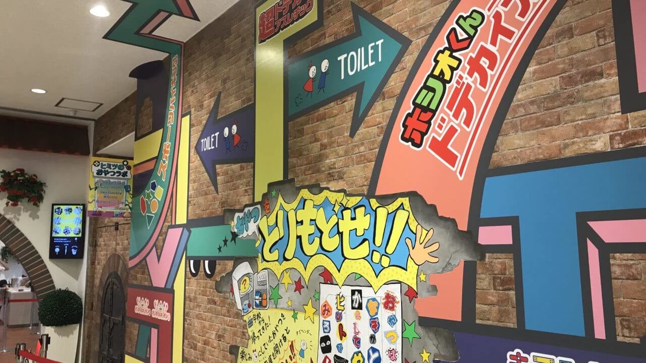三重 どこよりも詳しい おやつタウンと工場見学の感想 マル秘お得情報も 関西のドライブならルートリップ Rootripー