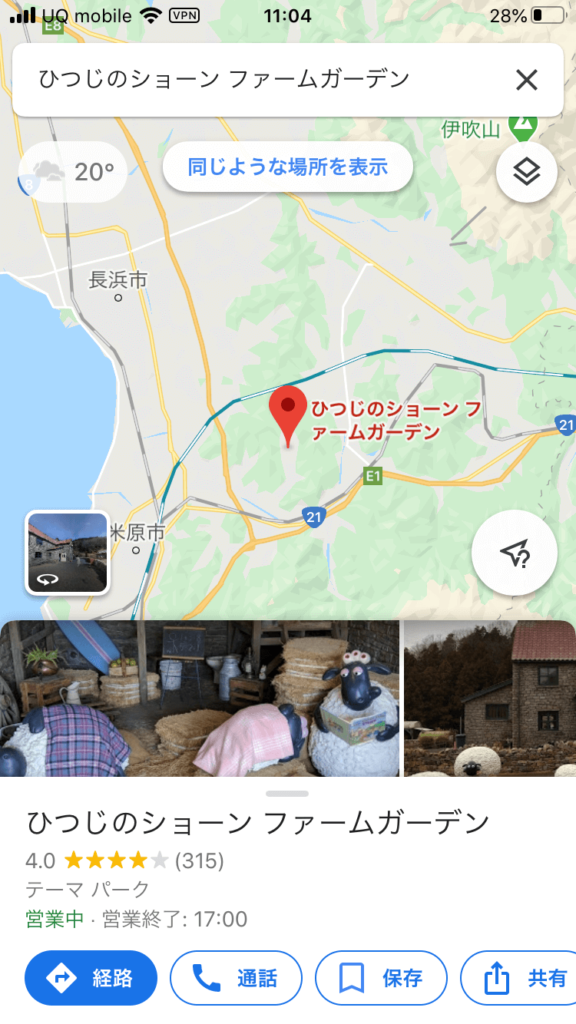 神機能 Googleマップの検索機能が旅行計画に最適すぎる４つの理由 関西のドライブならルートリップ Rootripー