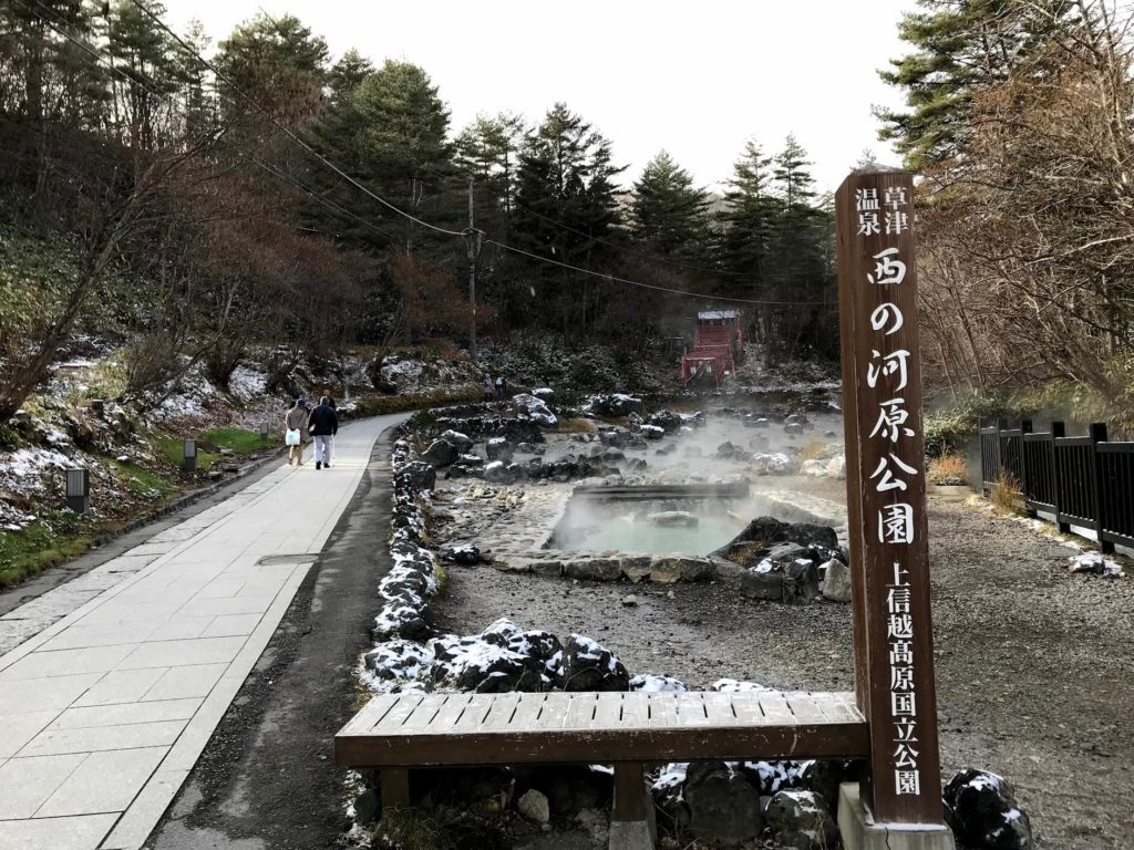 群馬 大阪から車で 草津温泉 と軽井沢へ１泊２日の旅 関西のドライブならルートリップ Rootripー