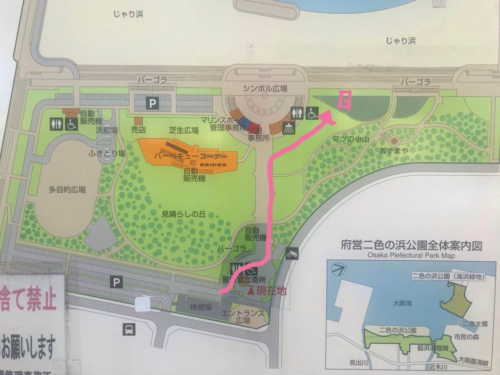 大阪 二色の浜の どこでもドア 南大阪ドライブのワンポイントにオススメ 関西のドライブならルートリップ Rootripー 大阪 二色の浜の どこでもドア 南大阪ドライブのワンポイントにオススメ 関西のドライブならルートリップ Rootripー