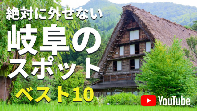 鳥取 大阪から車で 水木しげるロード 米子城跡 へ日帰りドライブ 関西のドライブならルートリップ Rootripー